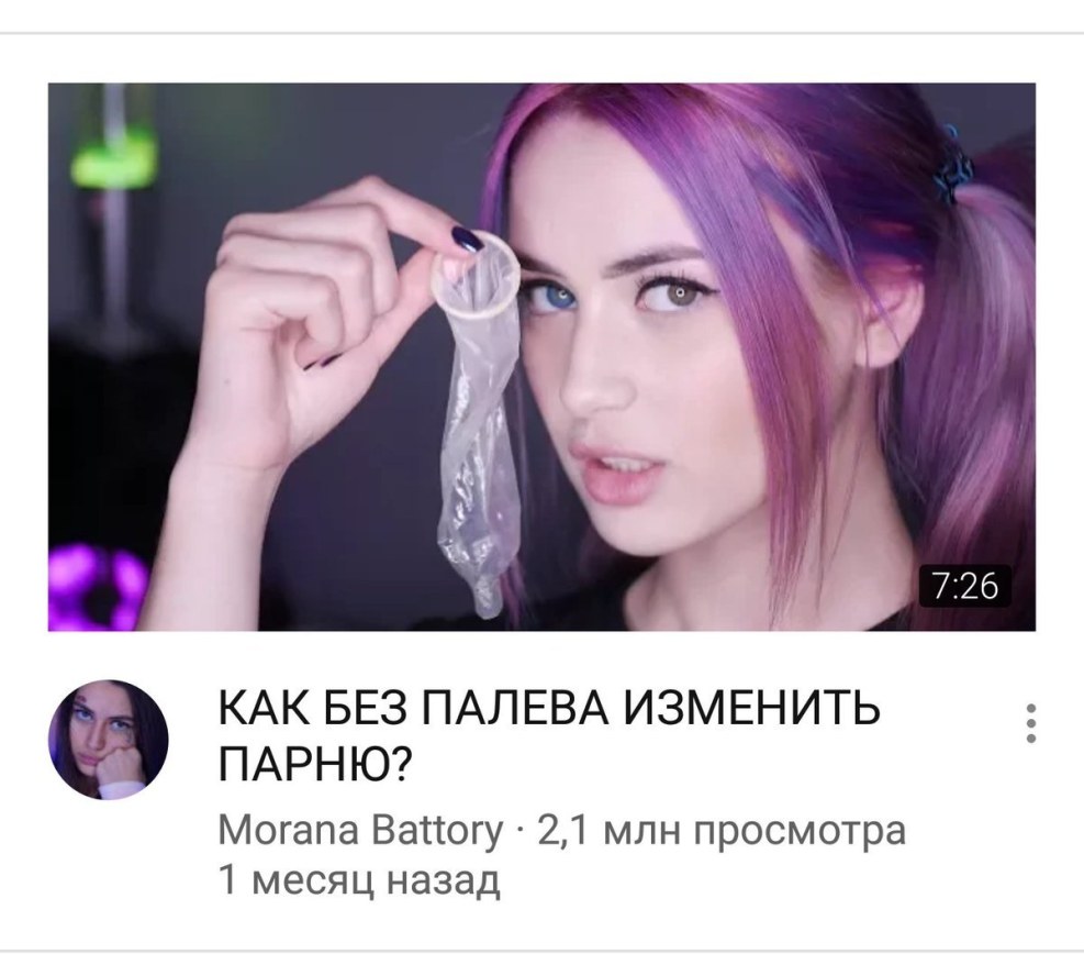 Tamara Katunina Moran Bathory