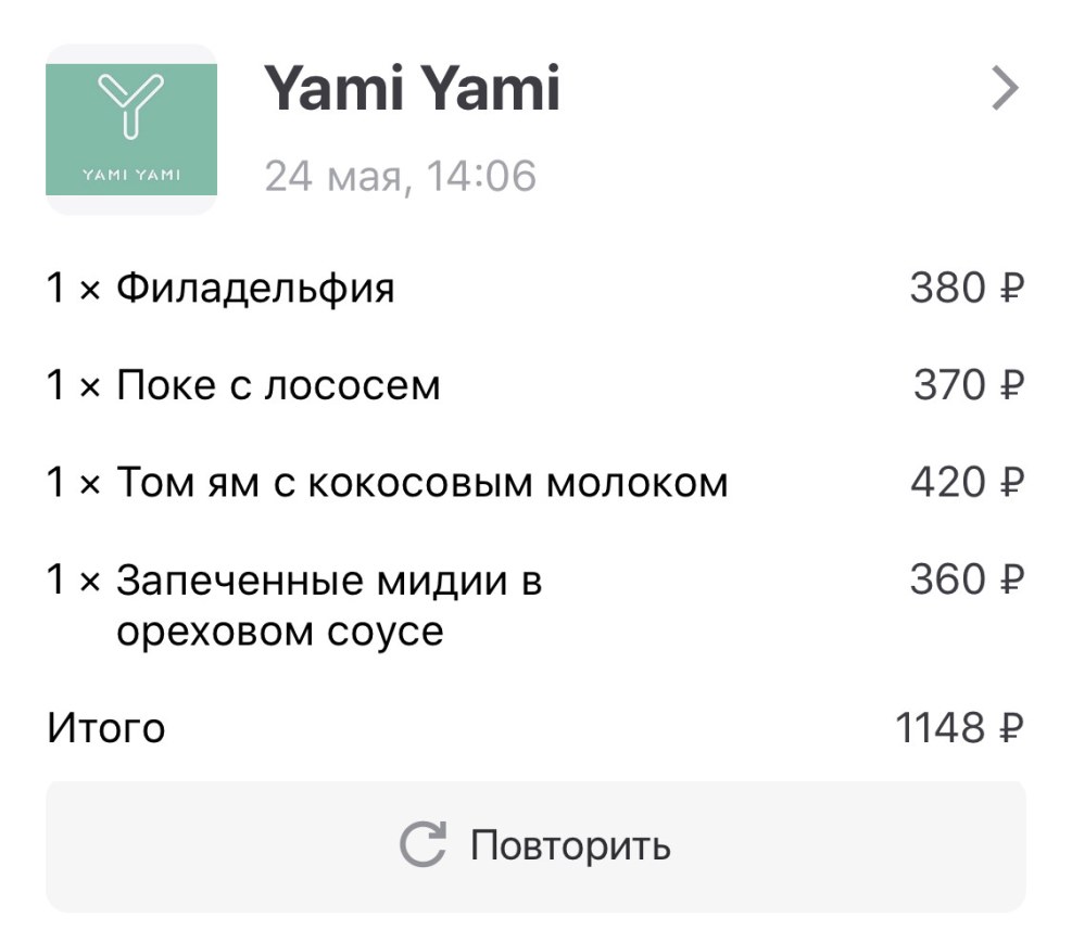 My first Gyara Yukan