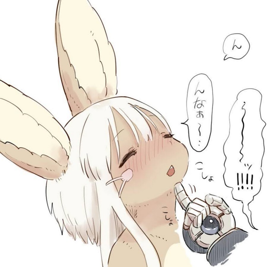 Made in Abyss Rico Hentai Comics