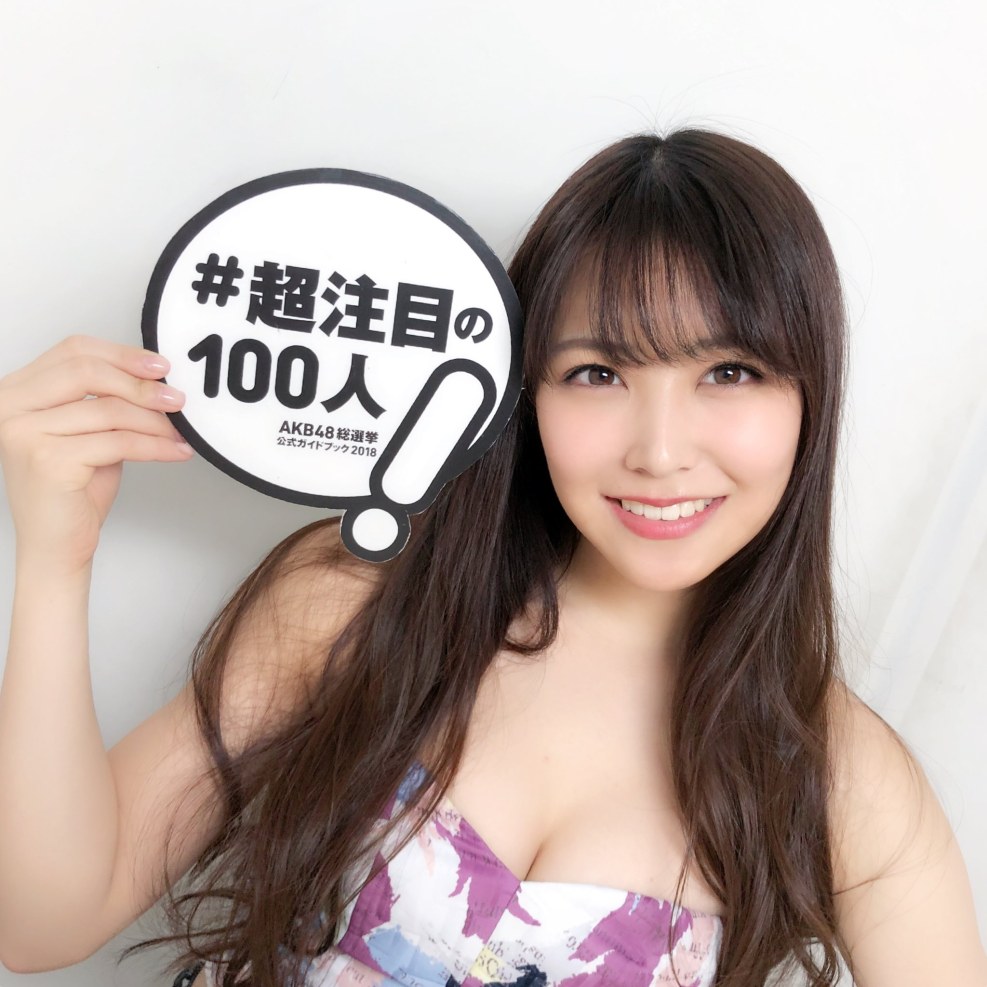 Faith Anime Hentai Solo