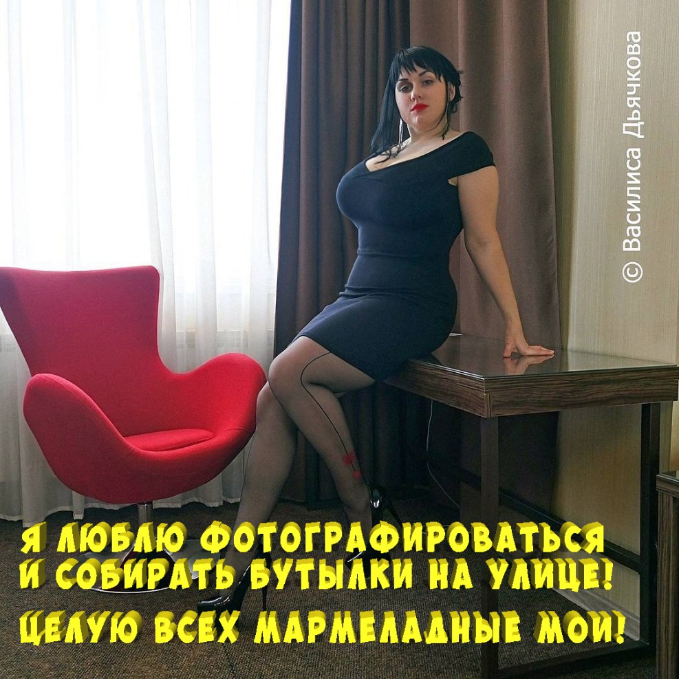 Vasilisa from Ivan Tsarevich