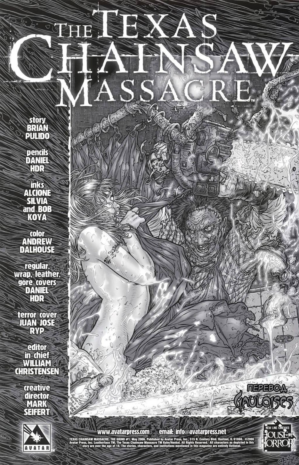 Comic book Texas massacre chainsaw