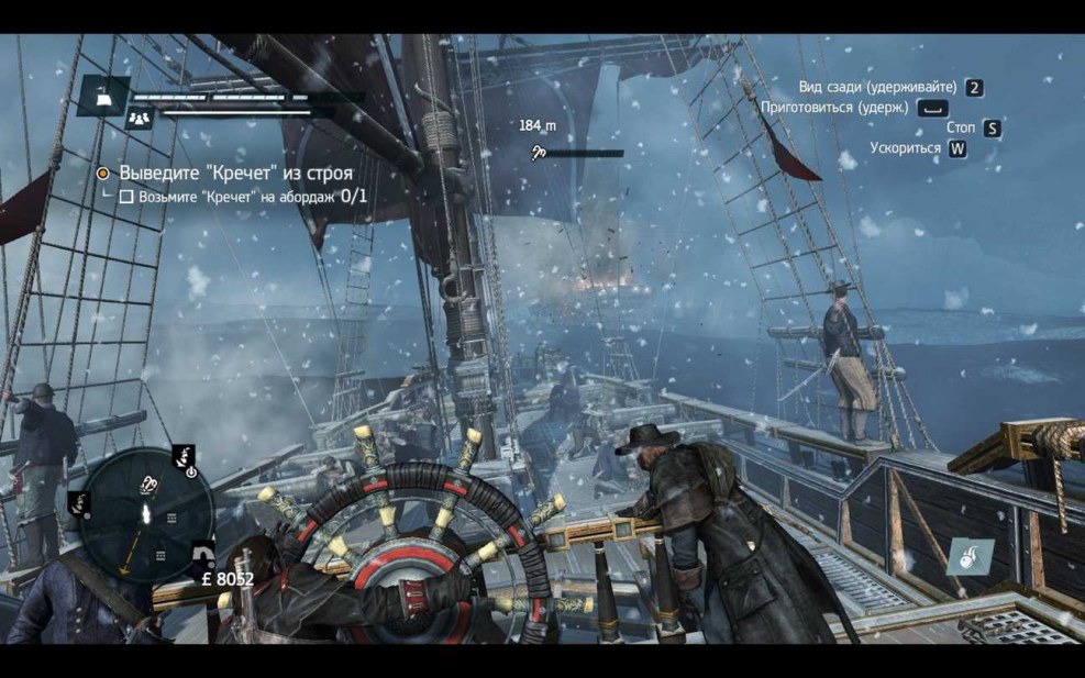 Assassins Creed Rouge publication