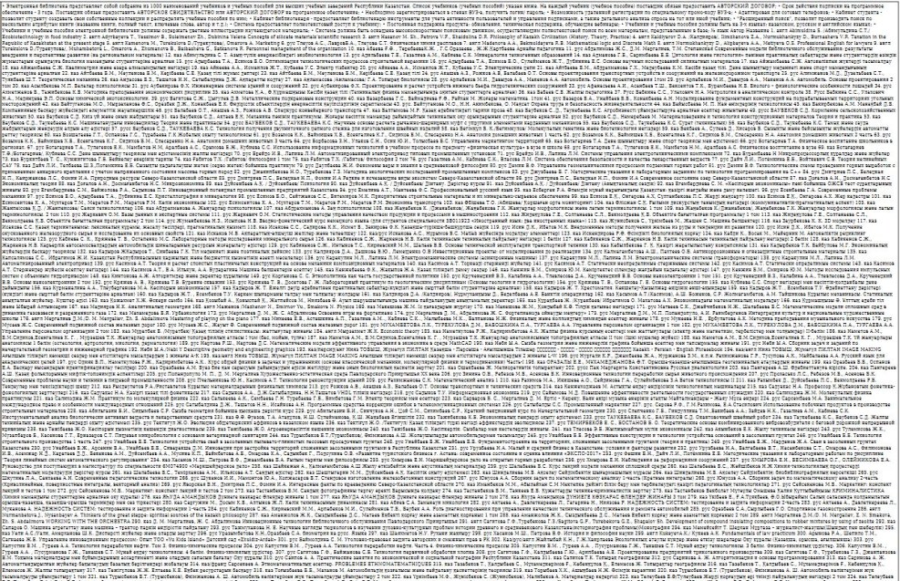 Kate Bekinsale in linen in the film