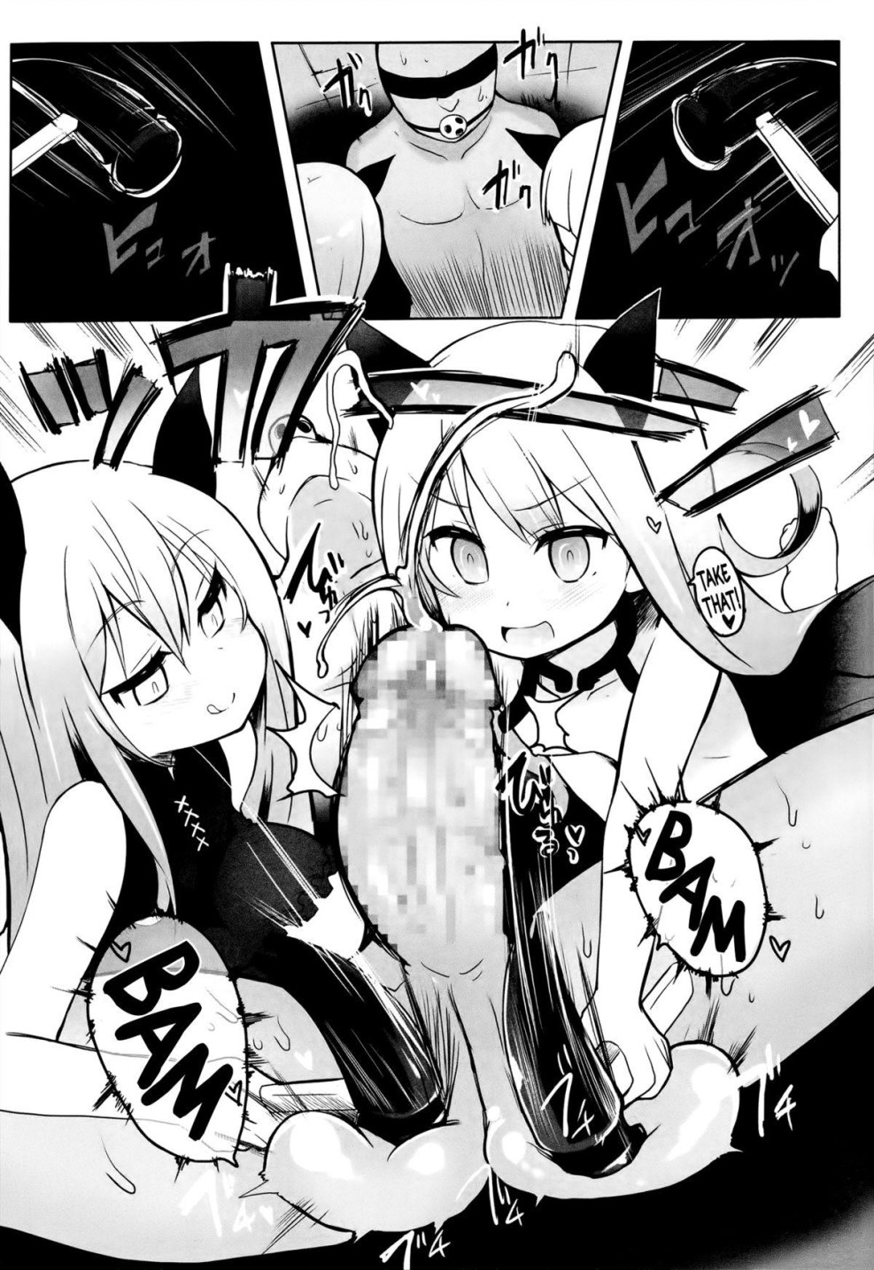 Genzel v. Gretel film