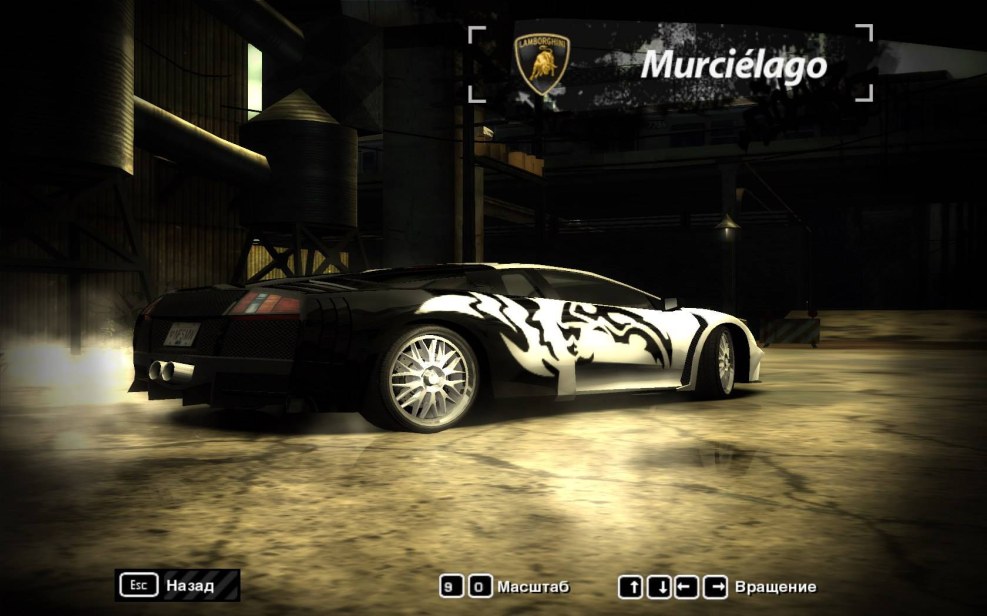 NFS Most Wanted Logo