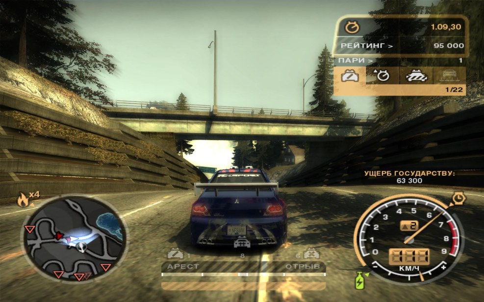 NFS codes Bridge Vanted 2005