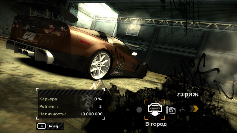 NFS Most Wanted 2005 Disk