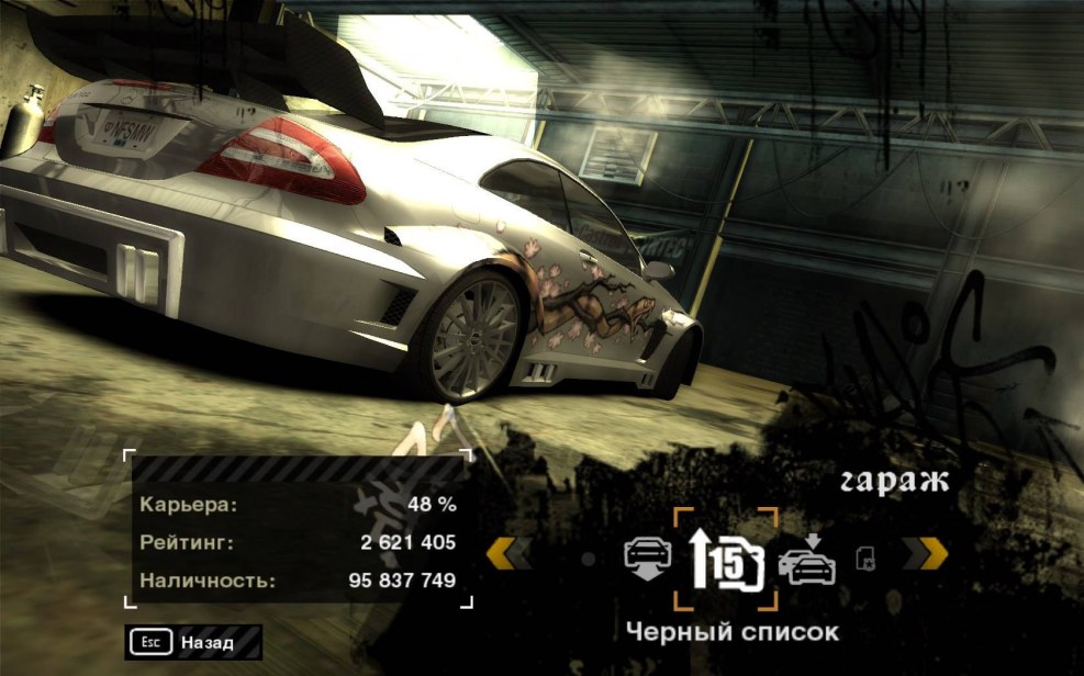 Preservation NFS MW 2005