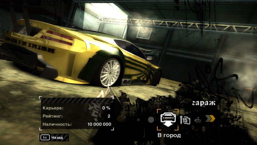 Preservation NFS MW 2005