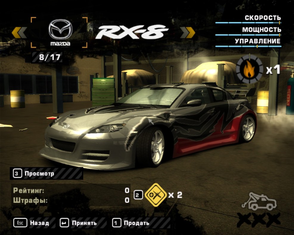 Most Wanted 2005 Bosses cars