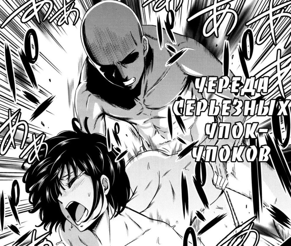 Anime Vanpanchman Sonic