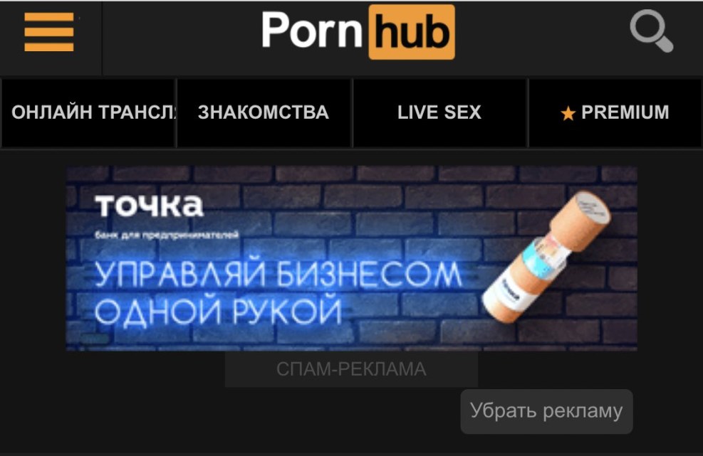 Premium subscription Pornhab