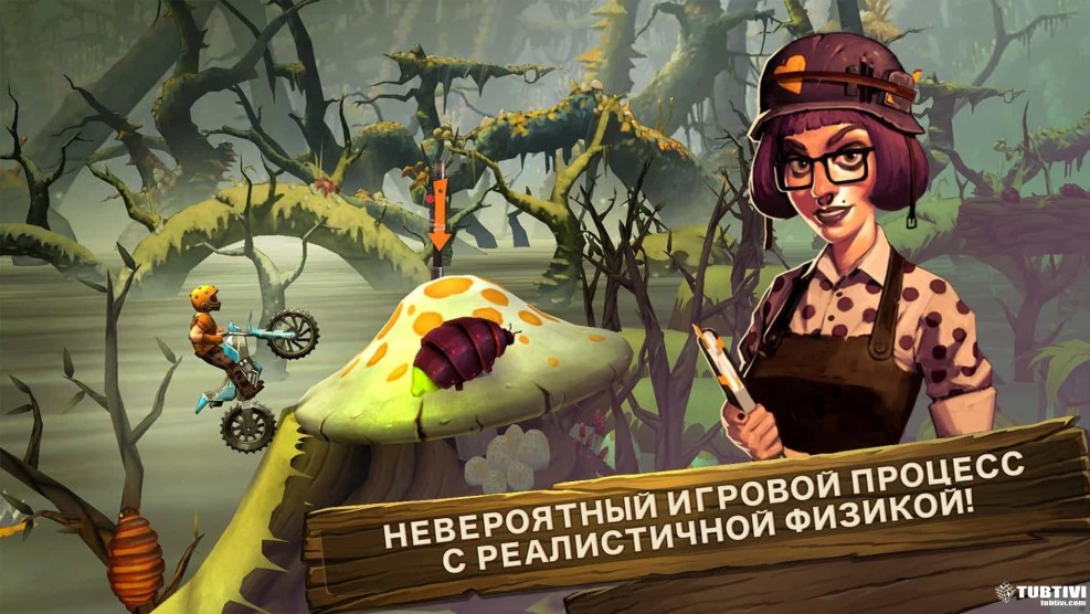 Trita Frontier motorcycles