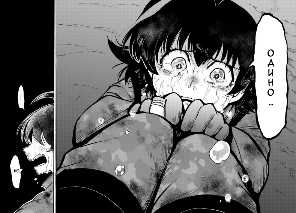 Mairimashita! Iruma-Kun Kiss