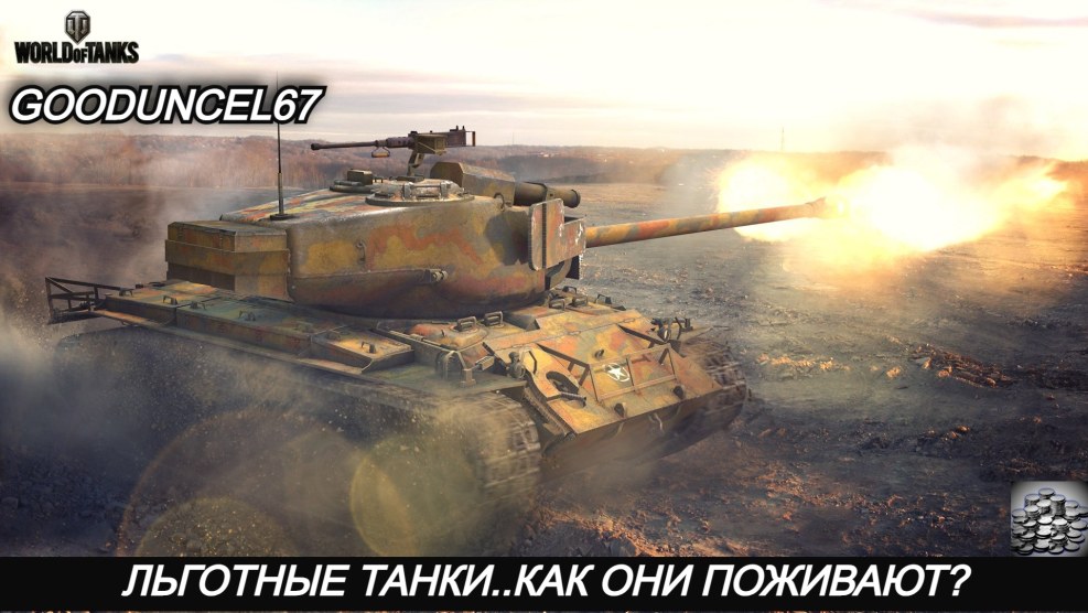 World of tanks t34 girl