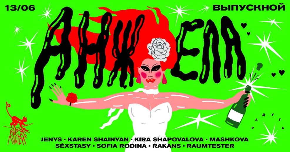 Golden Mosaic Karen Kujo