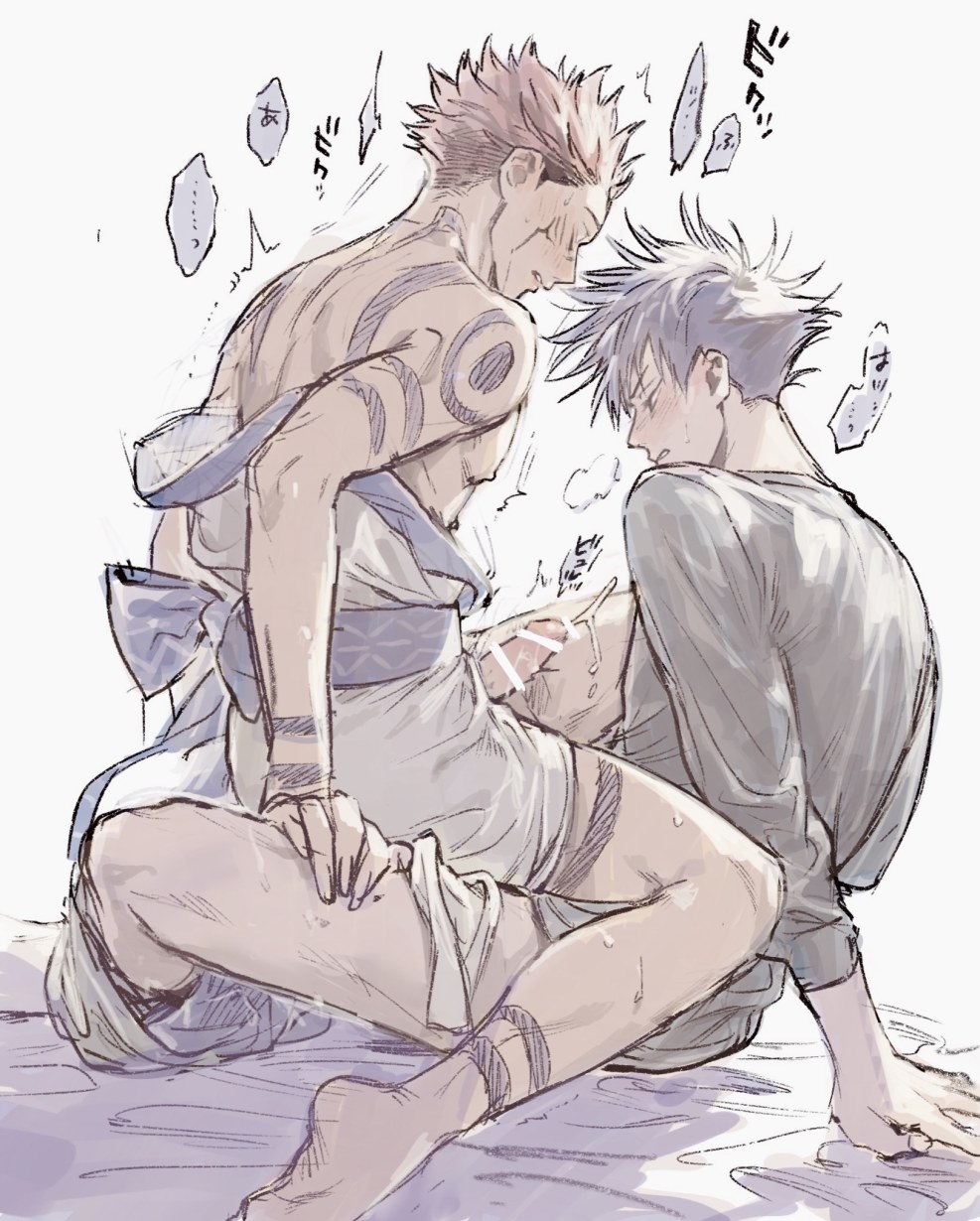 Yaoi Hentai Magic Battle