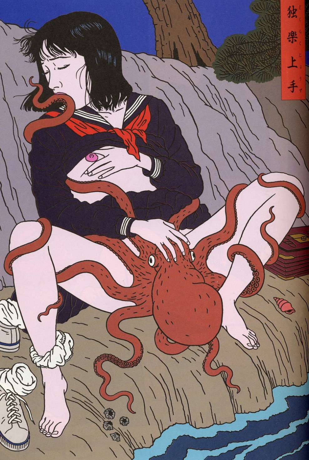 Jessica Rabbit Tentacles