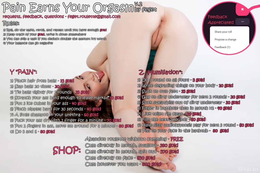 ФАП Рулетка для Сисси