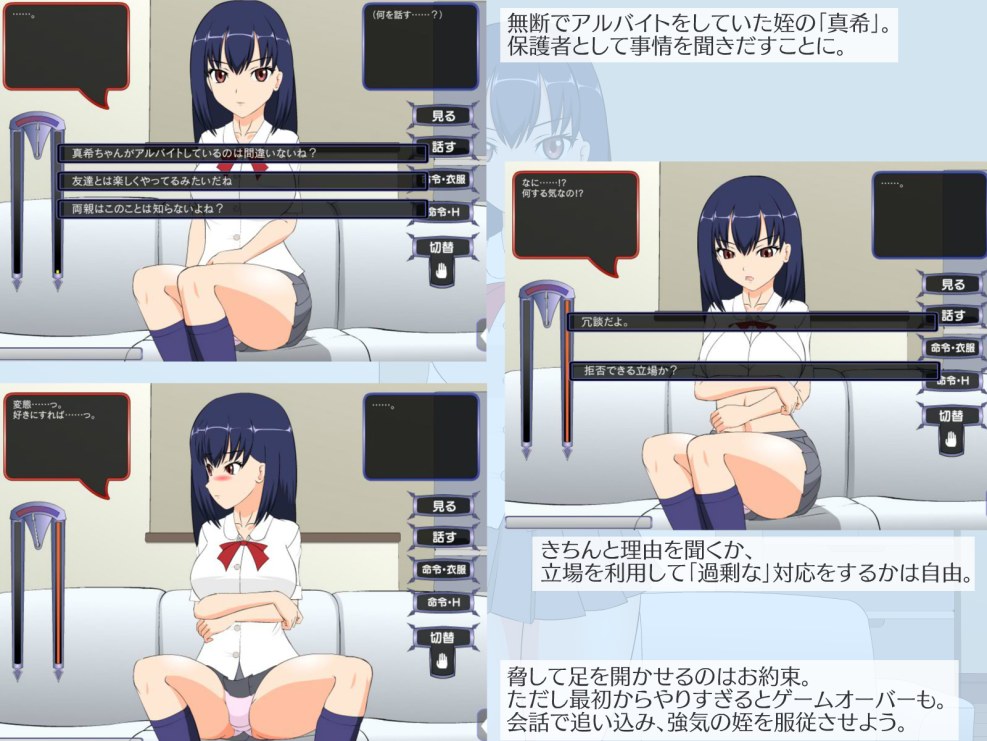 Flash Games Hentai JSK Studio