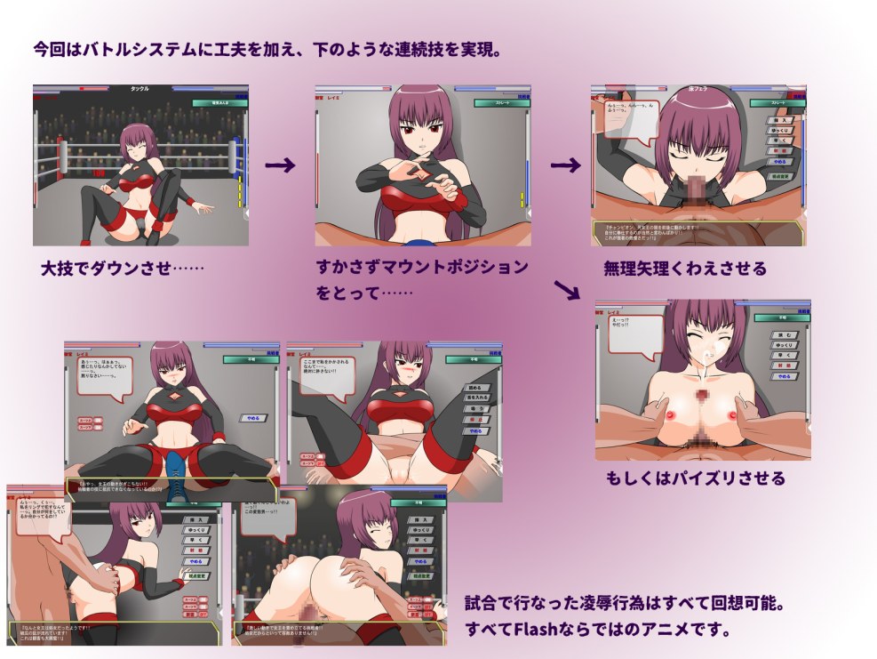 Reimi The Queen of Martial