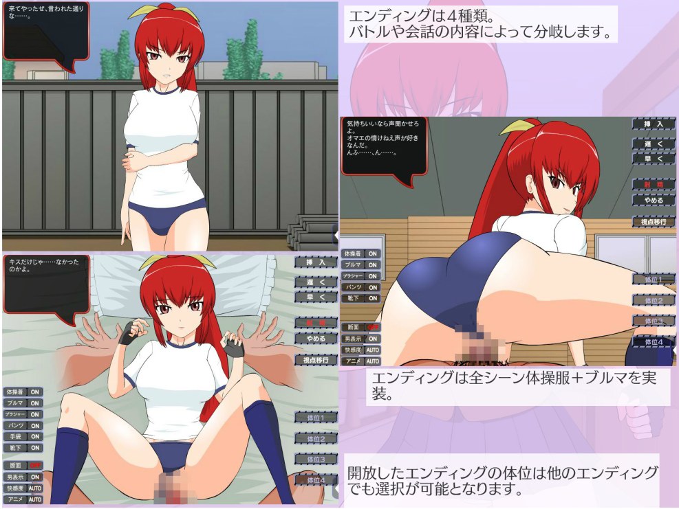Flash Games Hentai JSK Studio