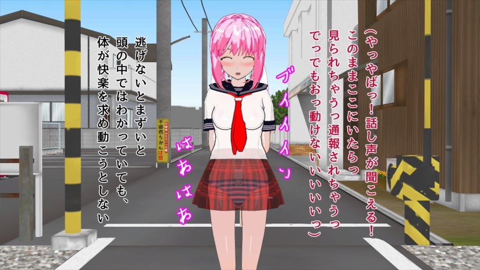 Erotic flash games for android