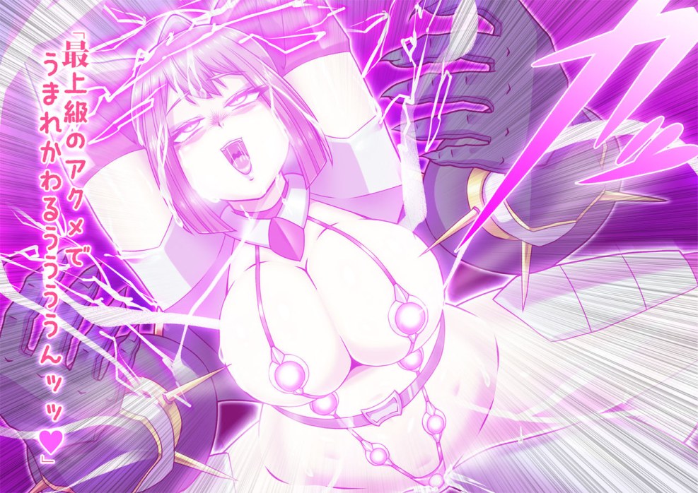 Ahegao Hamakaza Hentai