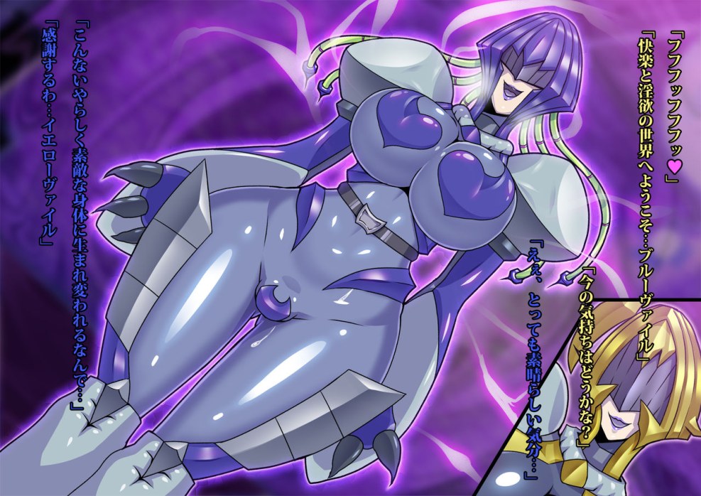 Kaijin kaihatsu-bu no kuritsu-san hentai