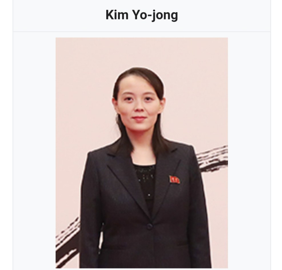 "【公式】 金 与 김여정 김여정 (kim yo-jong) 朝鮮 民主主義 人民 共和国, dprk"