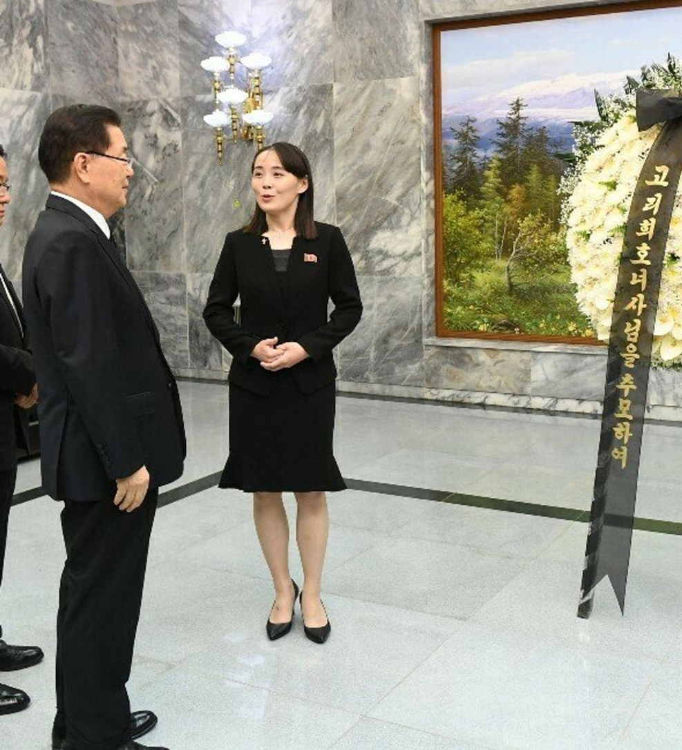 Sister Kim Jong -un Kim E Jong