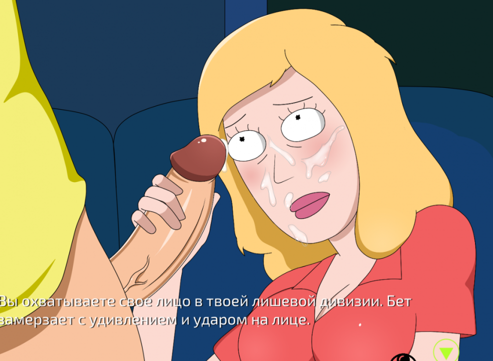Rick and Morty Summer Big Tits Futanari