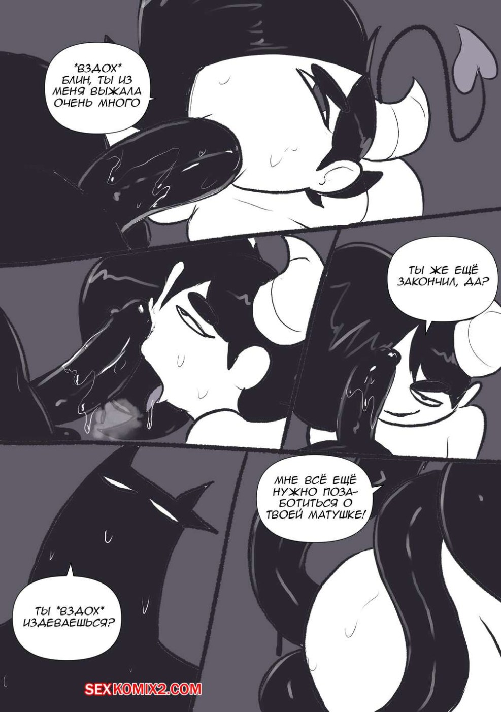 Hentai Comics Demons Dandy