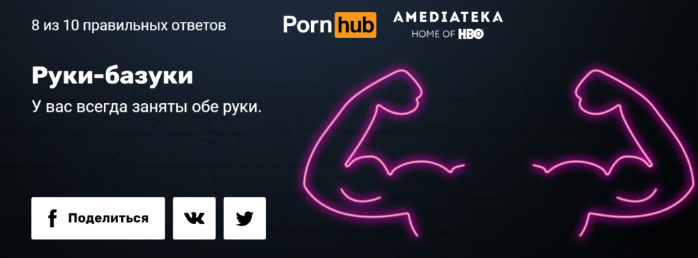 Erotic caresses of a member