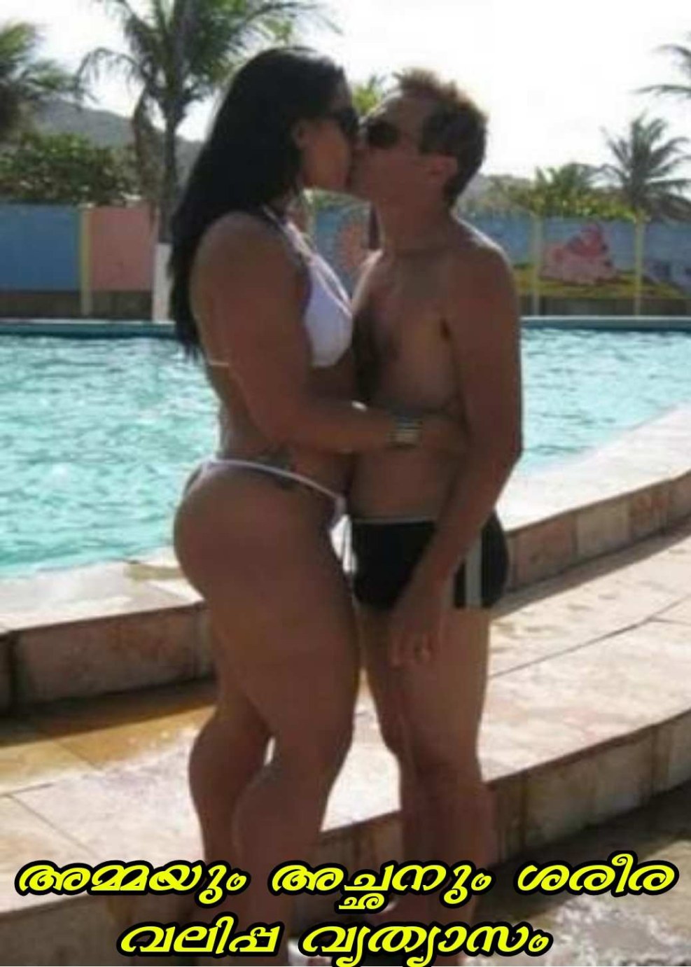 Female dominance in the ring