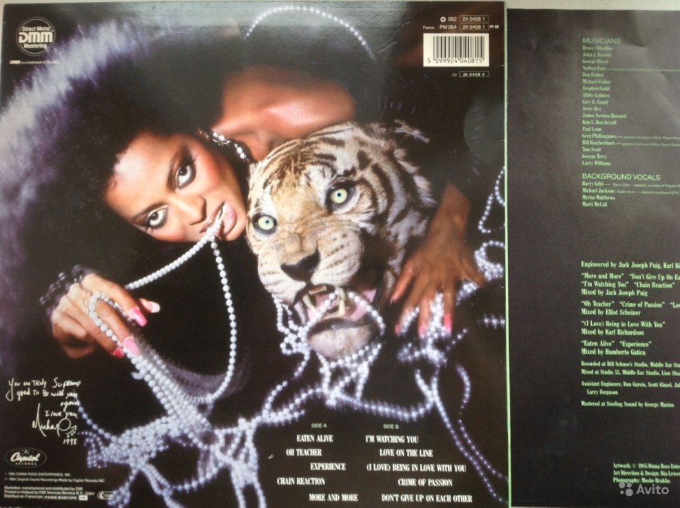 Diana Ross "Diana Ross"