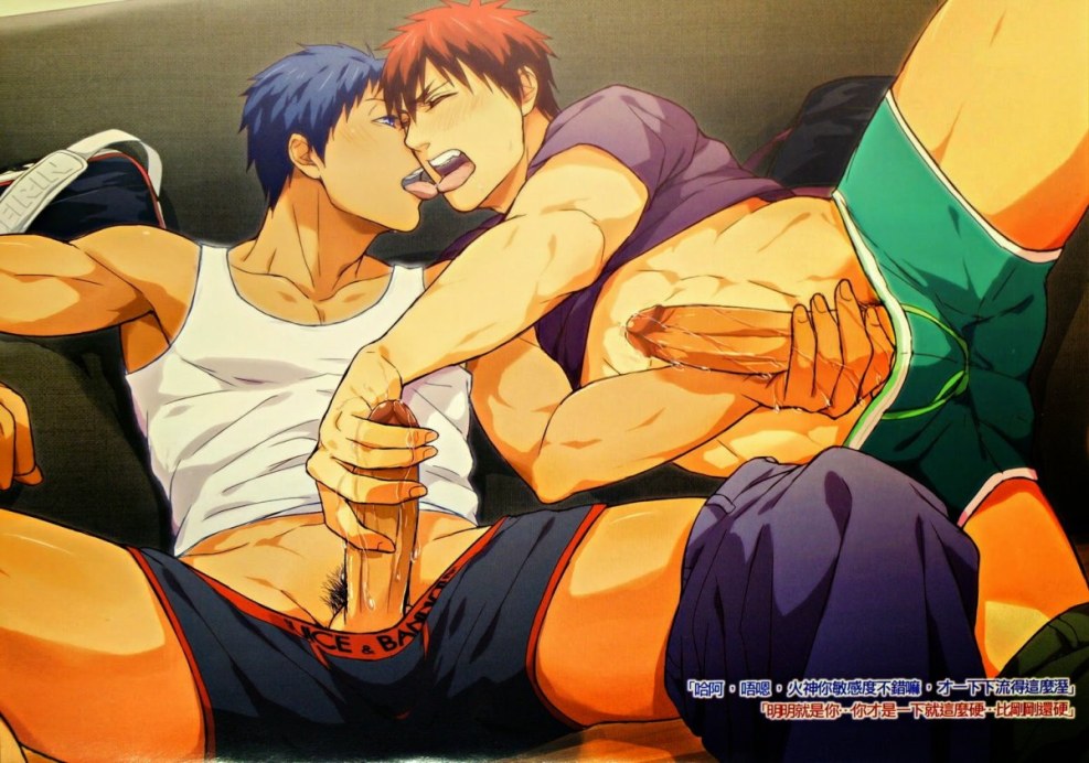 Basketball Kuroko Yaoi Hentai Kagami
