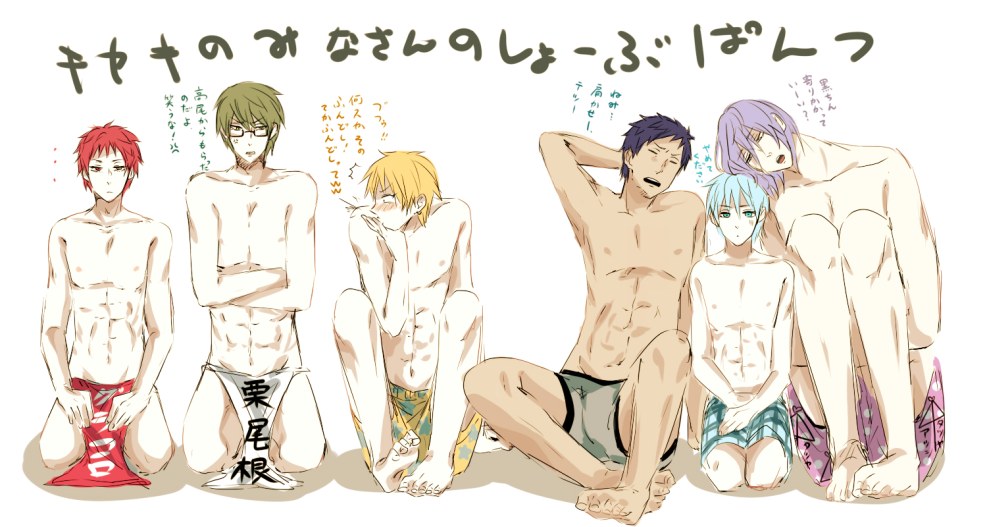 Kuroko Tetsuya and Akashi Hentai