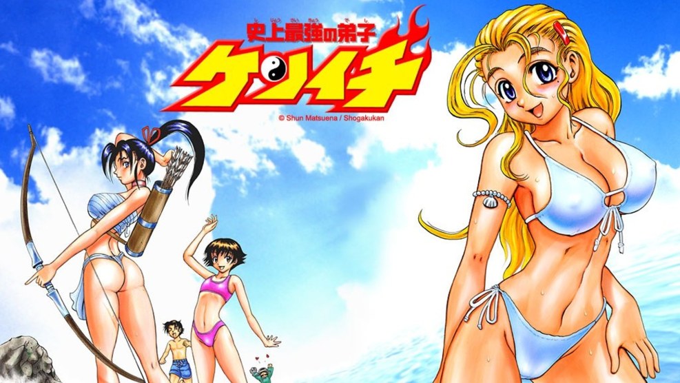 The strongest student of Kenichi Miu in history