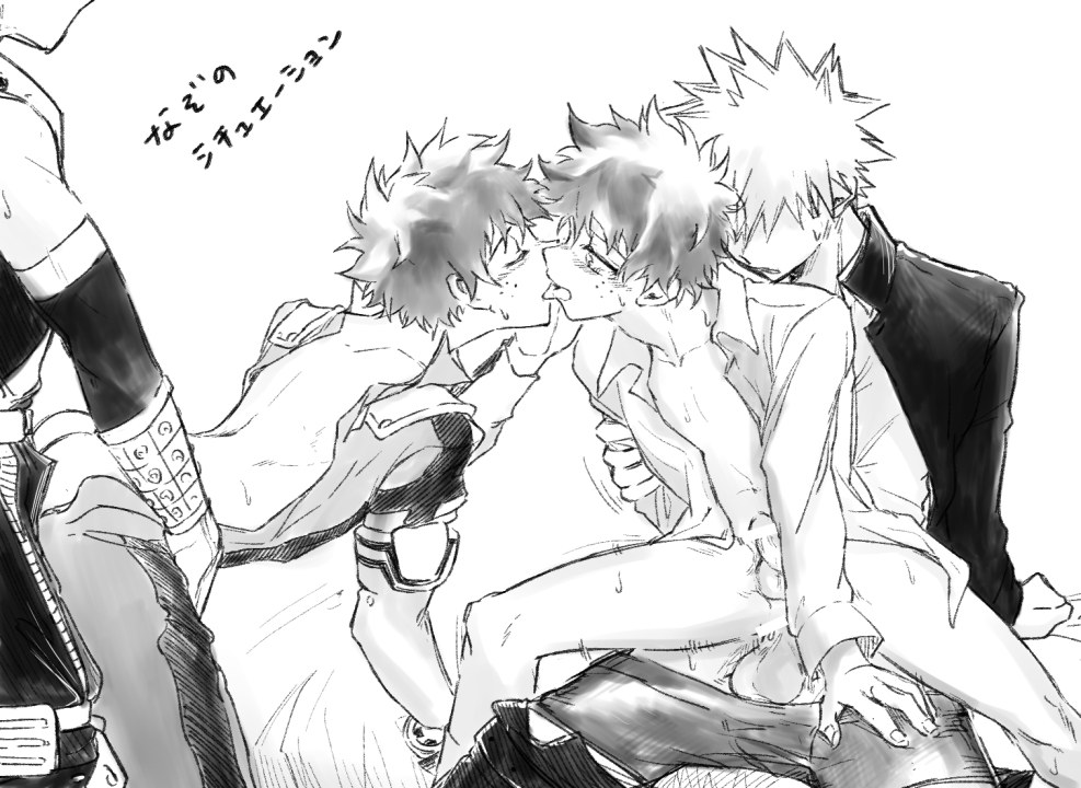 Katsuki Bakugou Pasivai BDSM