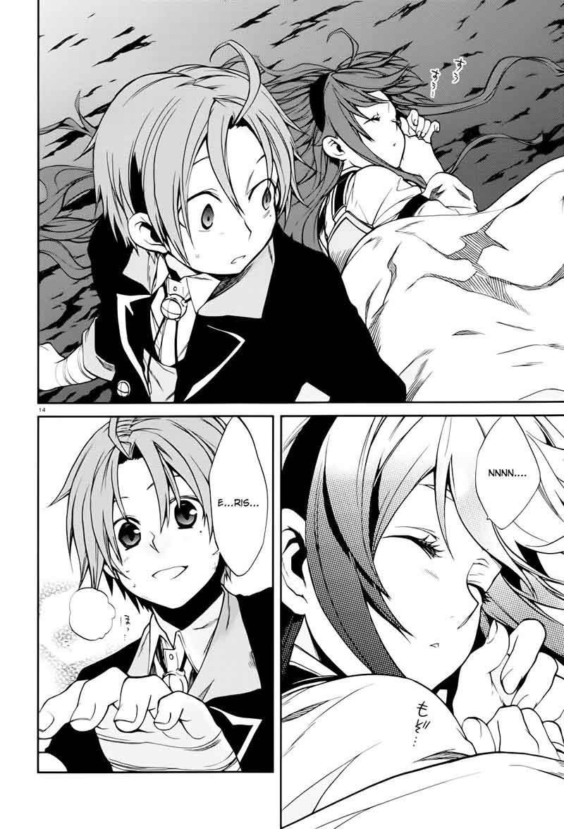 Reincarnation of the unemployed Eris