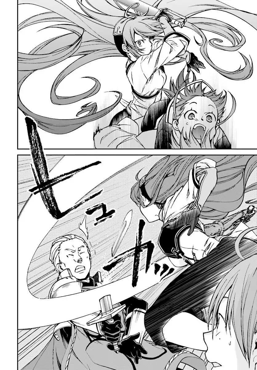 Aisha reincarnation of the unemployed