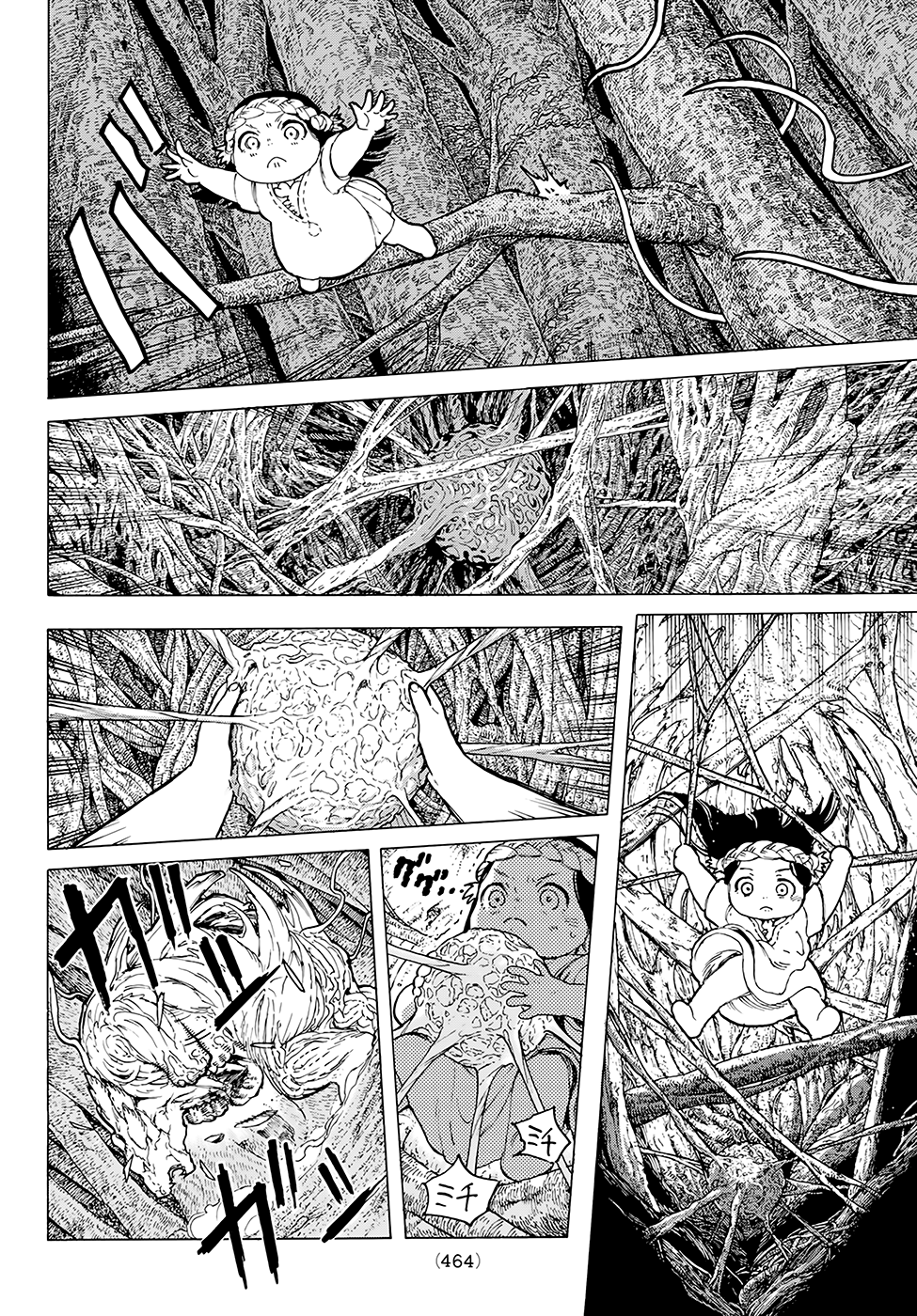 Fumetsu no anata (58 photos)