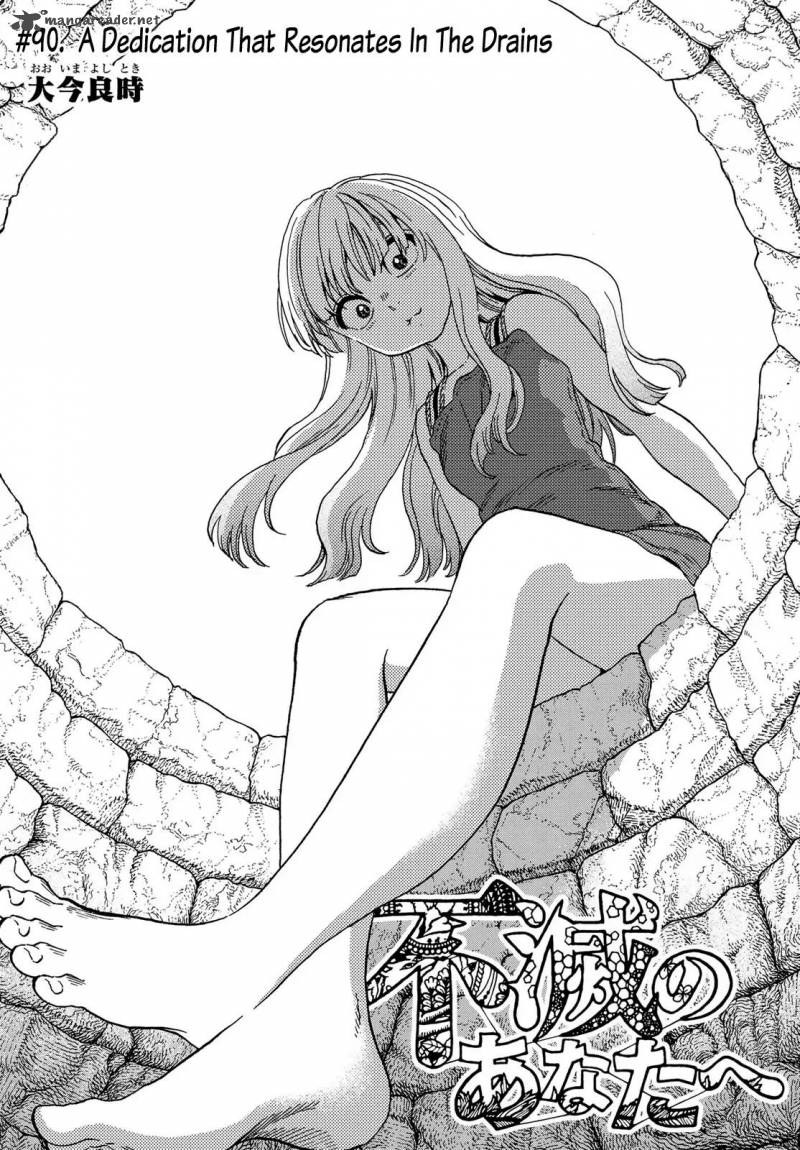 For you immortal manga