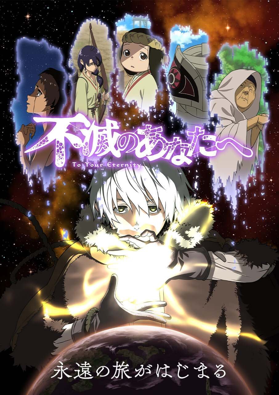 Fumetsu no anata e anime