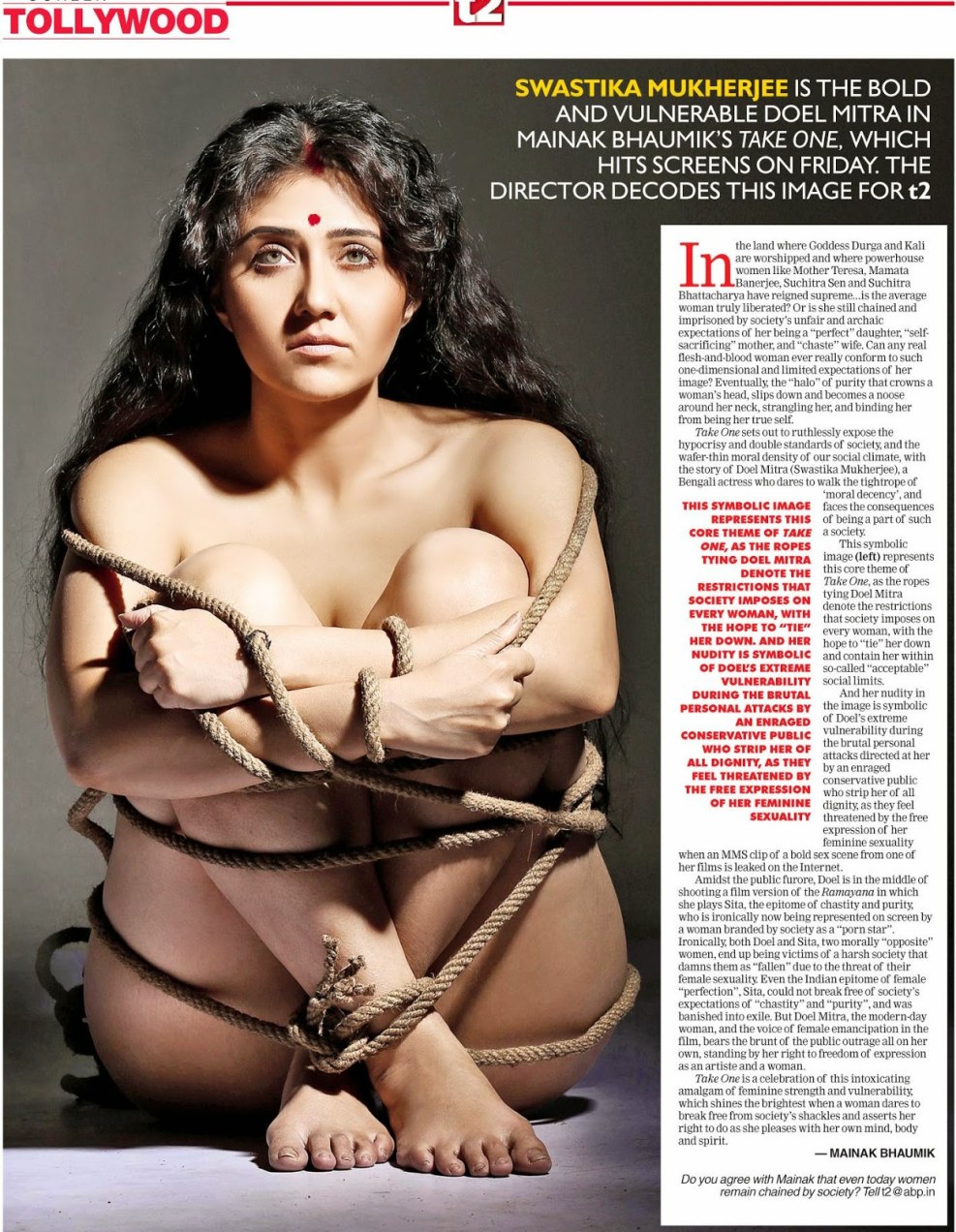 Indian women in an erotic film