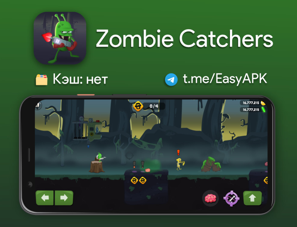 Zombie Catchers Robot