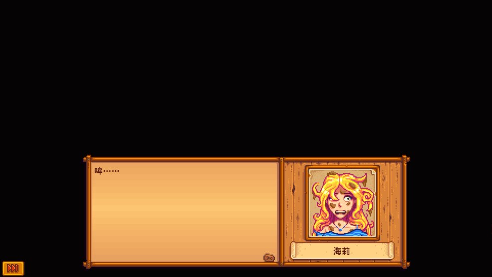 Haley evectants Stardew