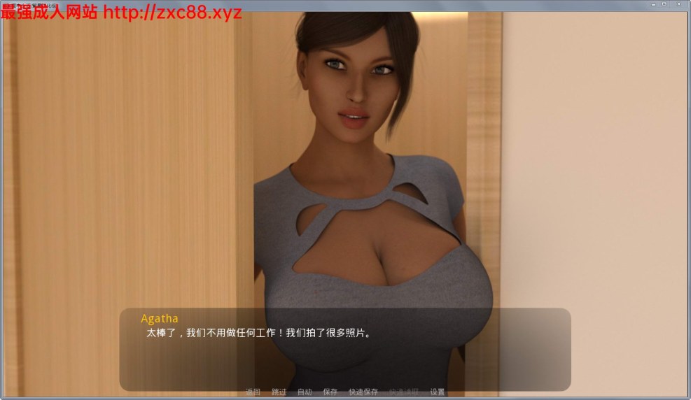 What the heart is game